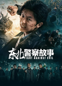 成全经典电影高清在线