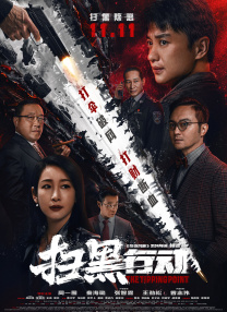 少妇一区二区三区四区