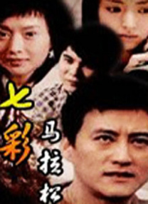 **色毛片
