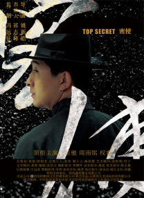 黑白配毛片