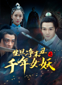 僧侣之夜动漫免费观看