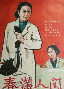 午夜精品一区二区三区视频免费看