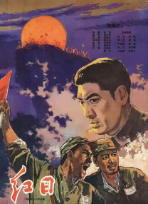 德哈超话