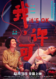 欧美 日韩 中文