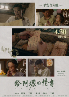 赤井彗星