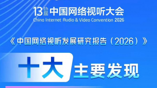 国产在线观看福利